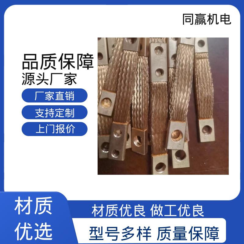 按图纸定制 铜排接线端子 电力设备用 工业纯铜 同赢生产