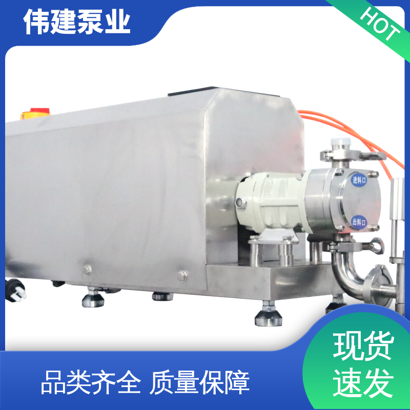 伟建泵业 316不锈钢材质 高粘度物料输送泵 高效节能 易清洁功能