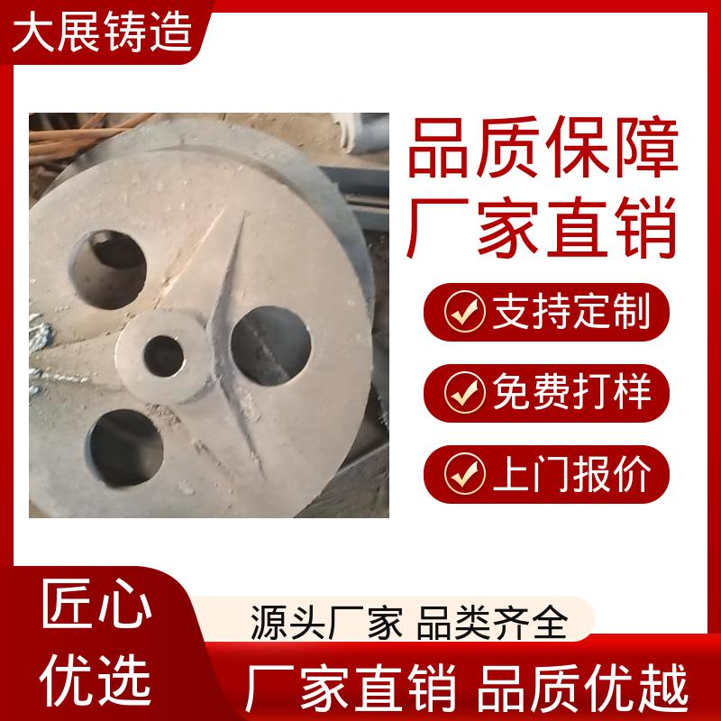 铸钢链条 轧机床身 环保材料 合金钢精密铸造 大展生产
