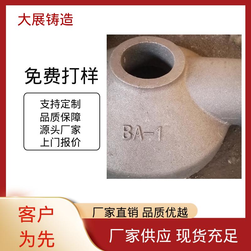 大展供应 毛坯铸件 轴承附属件 环保材料 热处理料盘