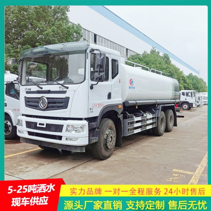厂家直供 多功能洒水车 喷雾降尘车 可以浇灌路边花木 
