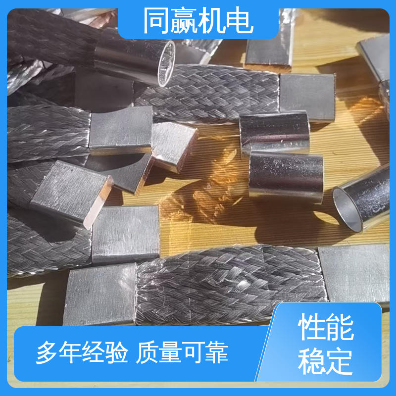 同赢机电 变压器设备 纯铜导电带 出色柔韧特性 冲压切割