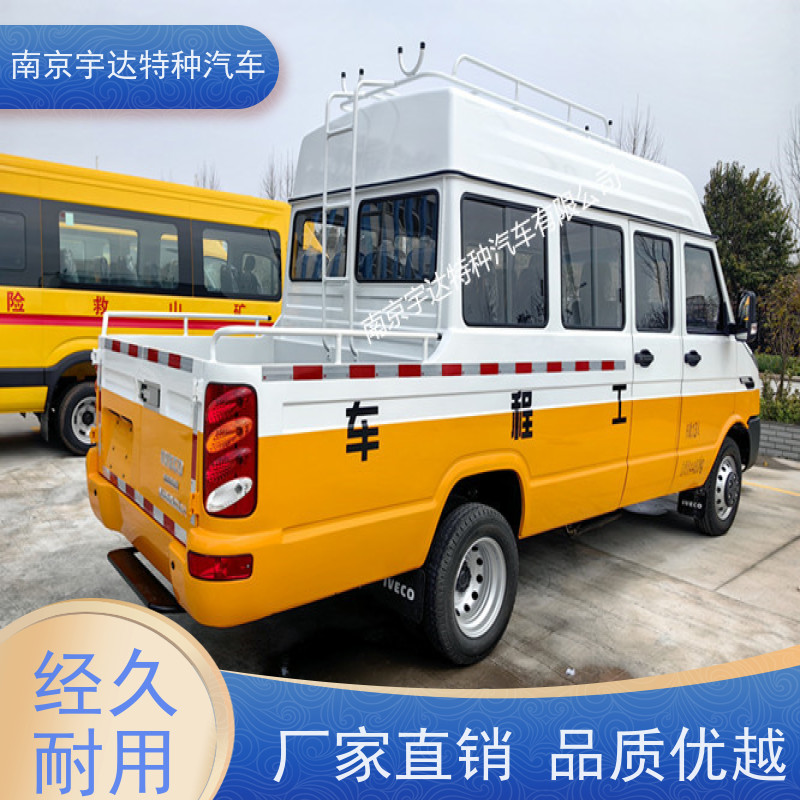 依维柯电力工程车 电网测试车 供水检修车 2.8排量 国六排放