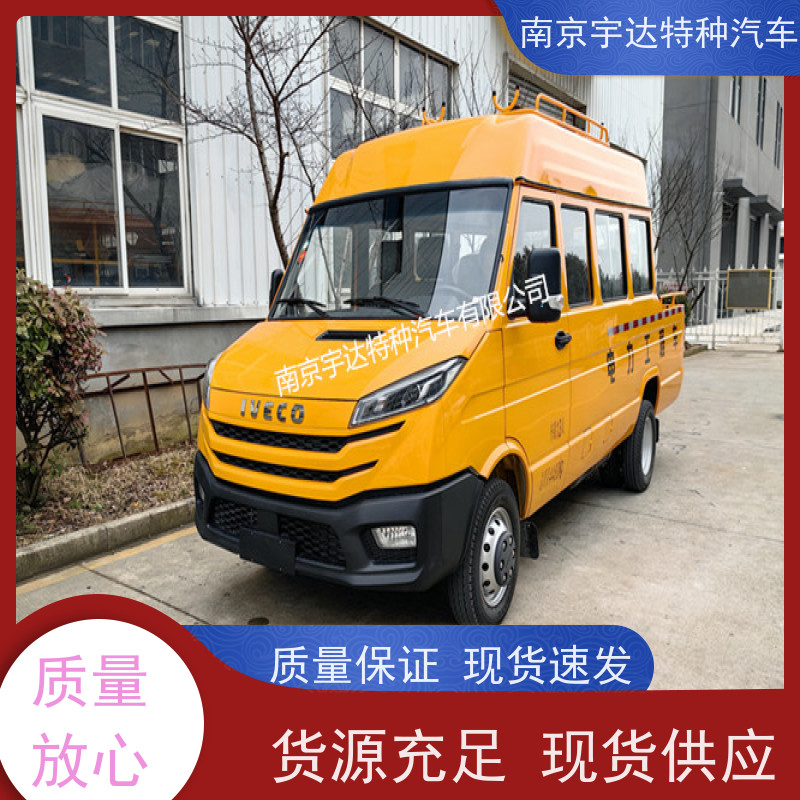 依维柯10-13座工程车 供水检修车 95功率 国六排放