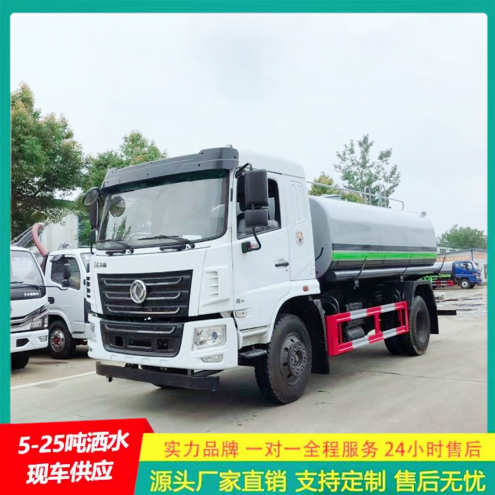 可通过消防栓进水 C证驾驶 环卫洒水车 雾炮喷水车 