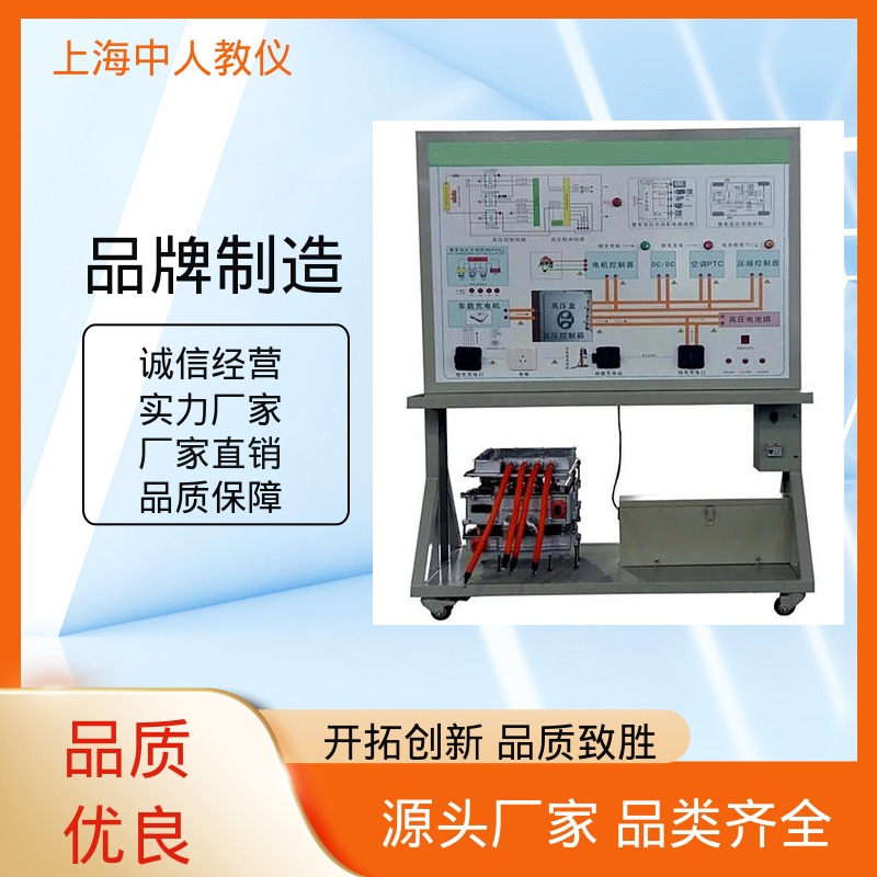 中人 可非标定制 合作开发 新能源汽车电机检测诊断 实验实训平台