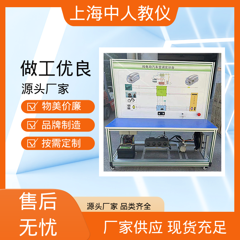 中人 动力总成拆装工作台 可非标定制 合作开发 实验实训平台
