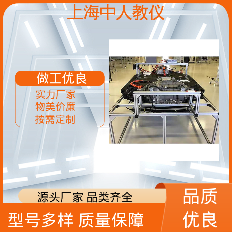 中人 电动车动力系统 可非标定制 合作开发 实验实训平台