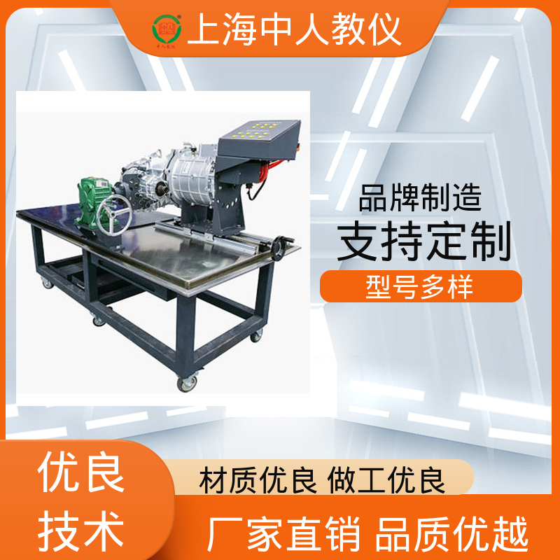 中人 可非标定制 合作开发 充电桩负载 实验实训平台