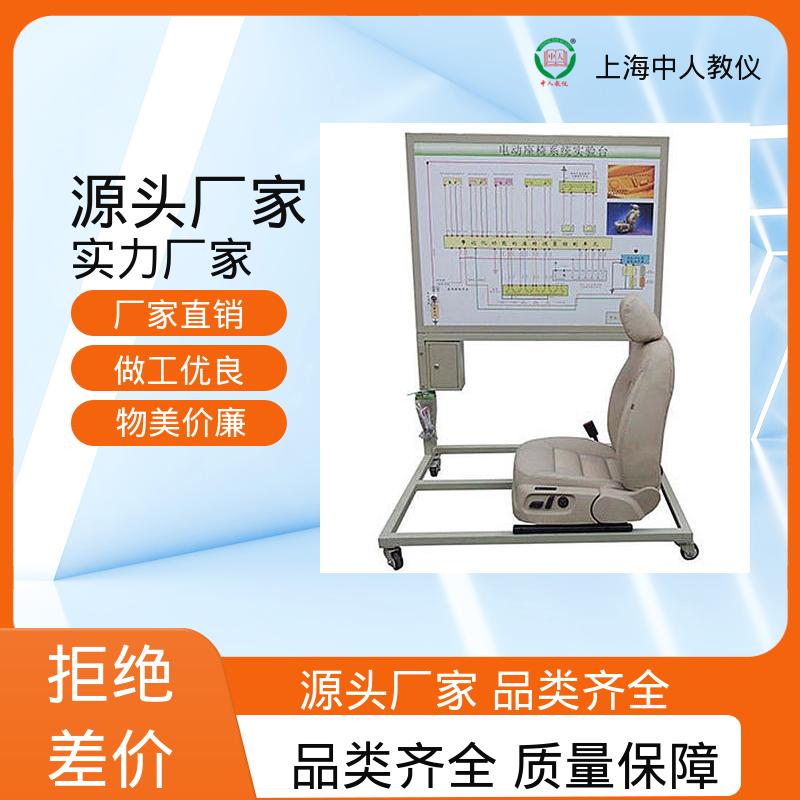 实验实训台 合作开发 车用交流异步电动机及控制 可非标定制 中人