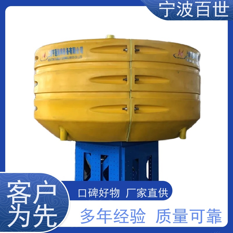 百世 核电站周边水域 警戒浮漂 生态治理 滚塑工艺