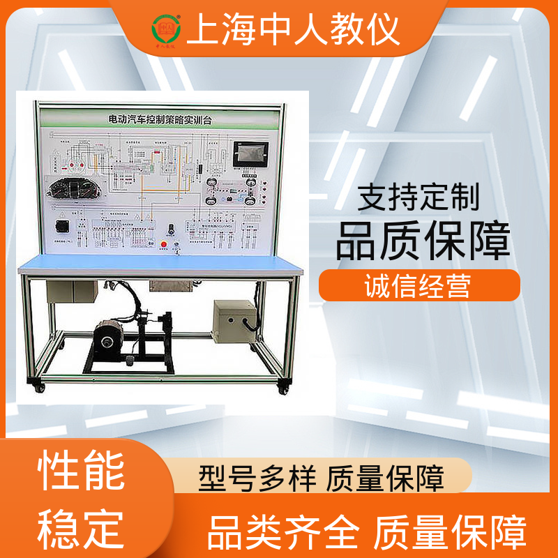 中人 新能源电池管理及驱动 可非标定制 合作开发 实验实训装置