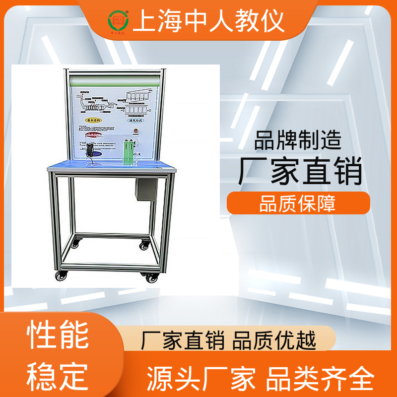 实验实训台 新能源汽车解剖教学模型 可非标定制 合作开发 中人