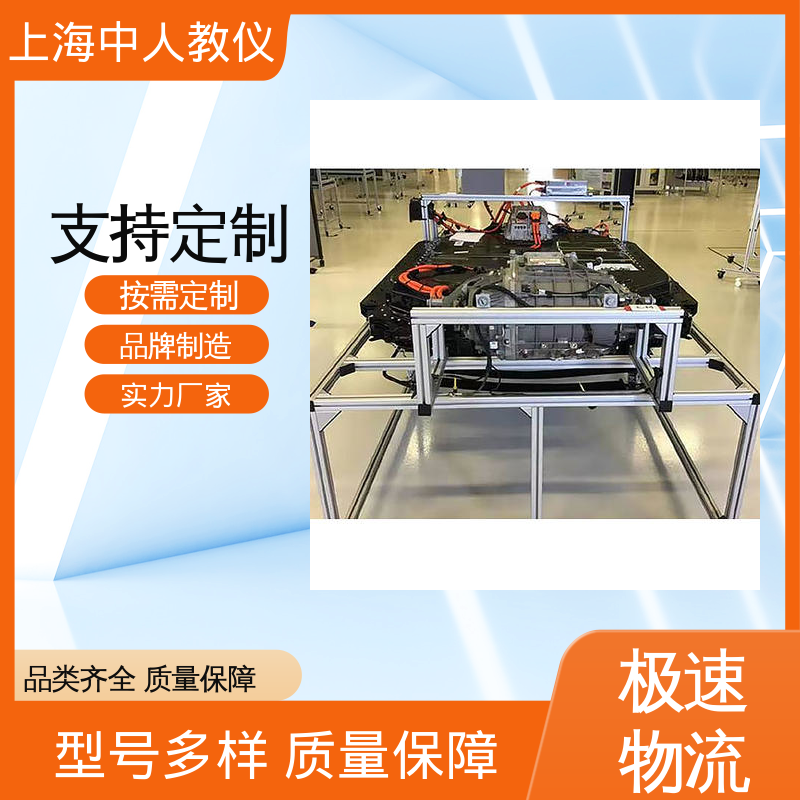 实验实训装置 合作开发 可非标定制 电动车动力电池与管理系统 中人