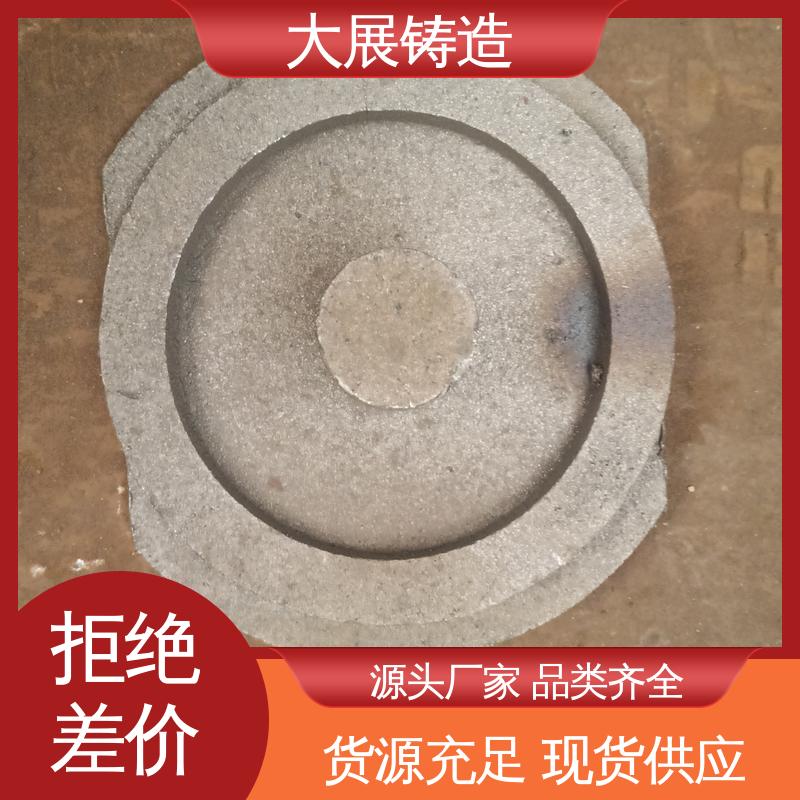 使用时间长 铸钢链条 磨机大齿轮 合金钢精密铸造 大展生产