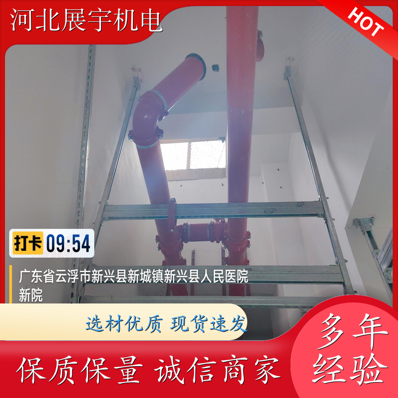 水管抗震支架 消防通风管道专用 C型钢 防火抗震 全国安装 