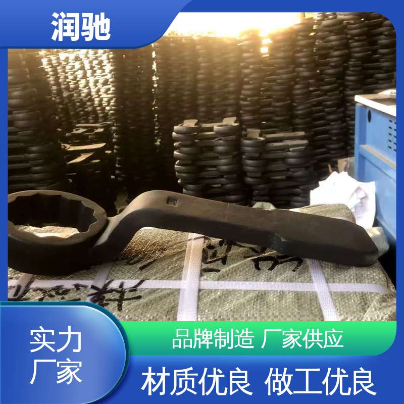 润驰生产 S240 敲击呆扳手 高碳钢材质 加长重型
