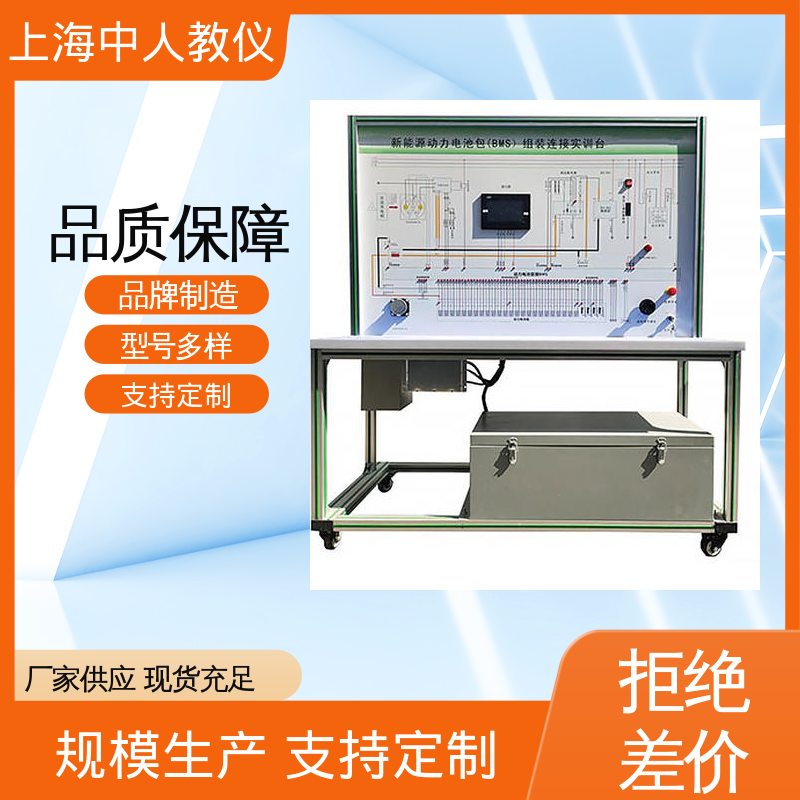 可非标定制 实验实训平台 新能源AC-DC转换 合作开发 中人