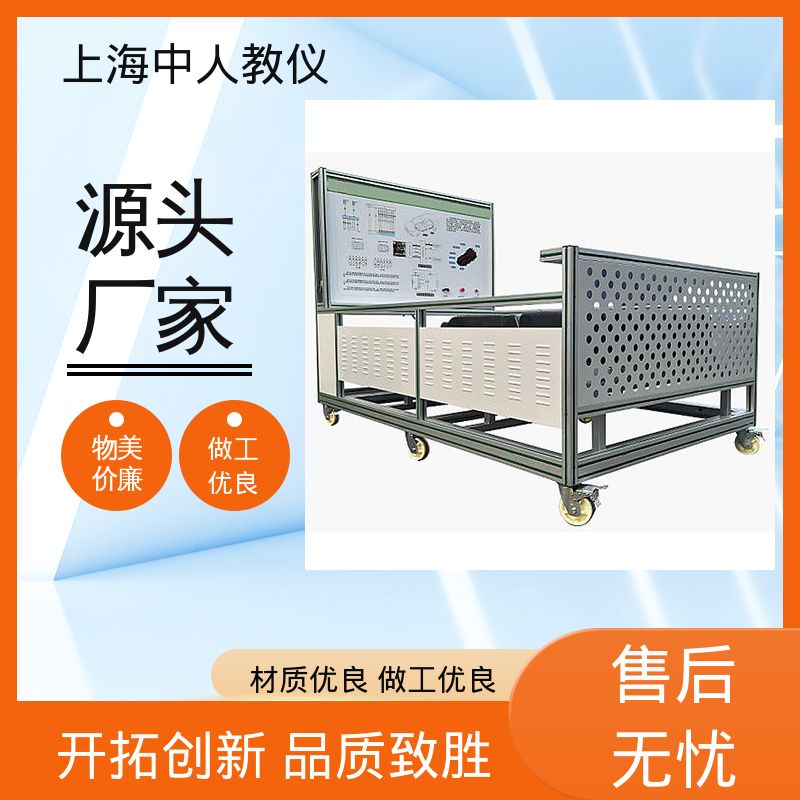 中人 实验实训装置 可非标定制 合作开发 新能源车电控灯光系统