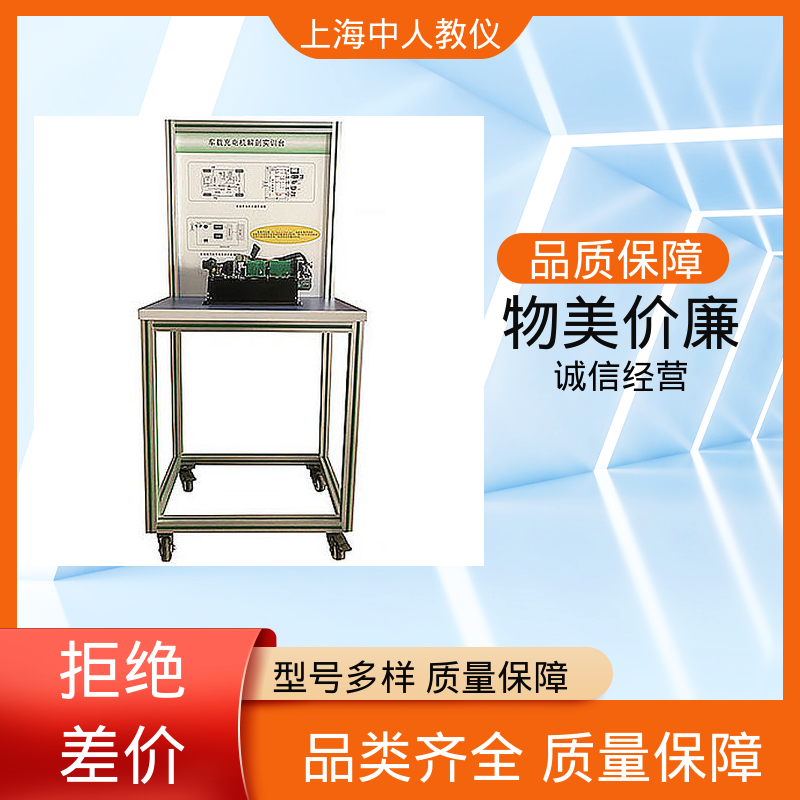 新能源汽车变速器拆装 实验实训平台 合作开发 可非标定制 中人