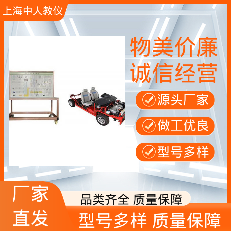 中人 可非标定制 实验实训台 合作开发 动力电池PACK