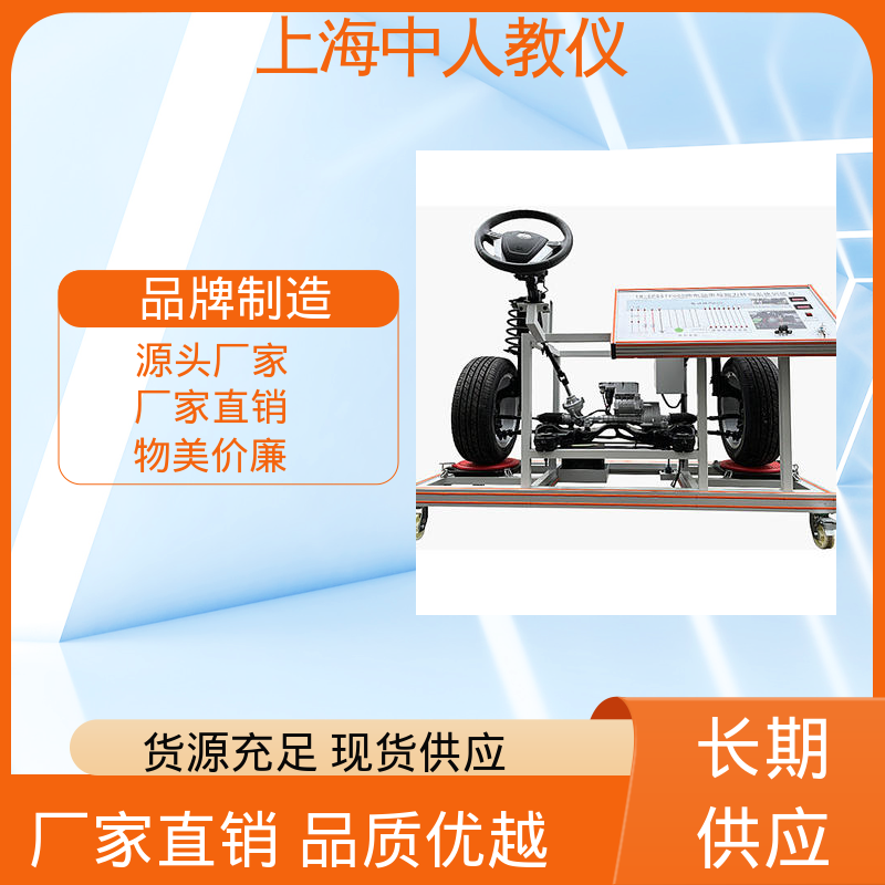 中人 可非标定制 合作开发 实验实训台 电驱动传动系统