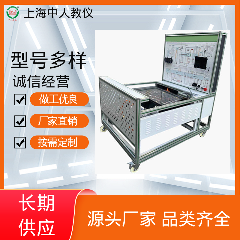 中人 新能源气囊及安全带 合作开发 实验实训平台 可非标定制