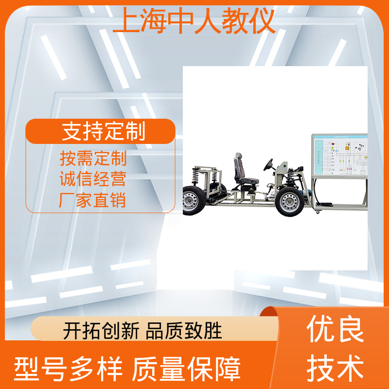 中人 合作开发 实验实训平台 车用交流异步电动机及控制 可非标定制