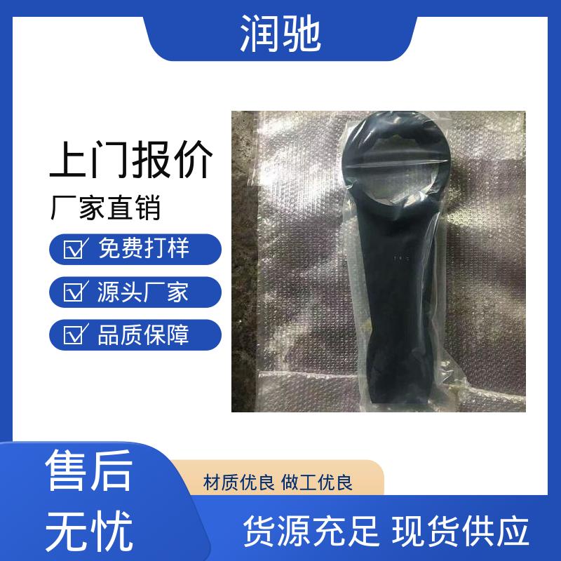 维修工具 加长重型 弯柄敲击开口扳手 24-85mm 润驰生产