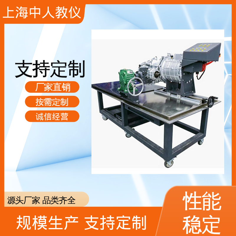 中人 实验实训装置 电动车空调 合作开发 可非标定制