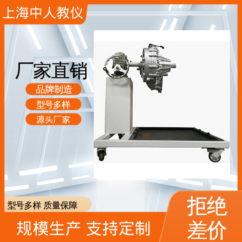 实验实训台 电动车高压控制与充电 合作开发 可非标定制 中人