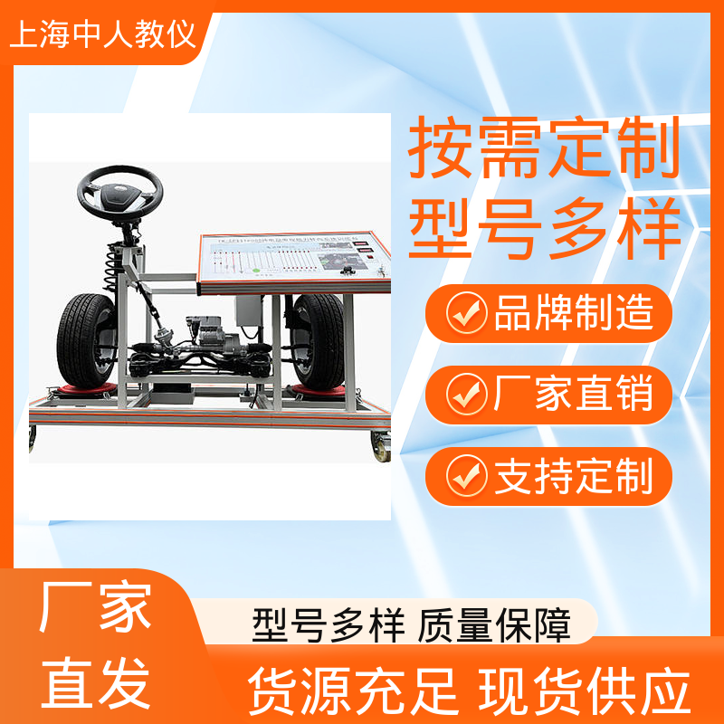 中人 电动车电源管理(BMS)系统 可非标定制 合作开发 实验实训装置