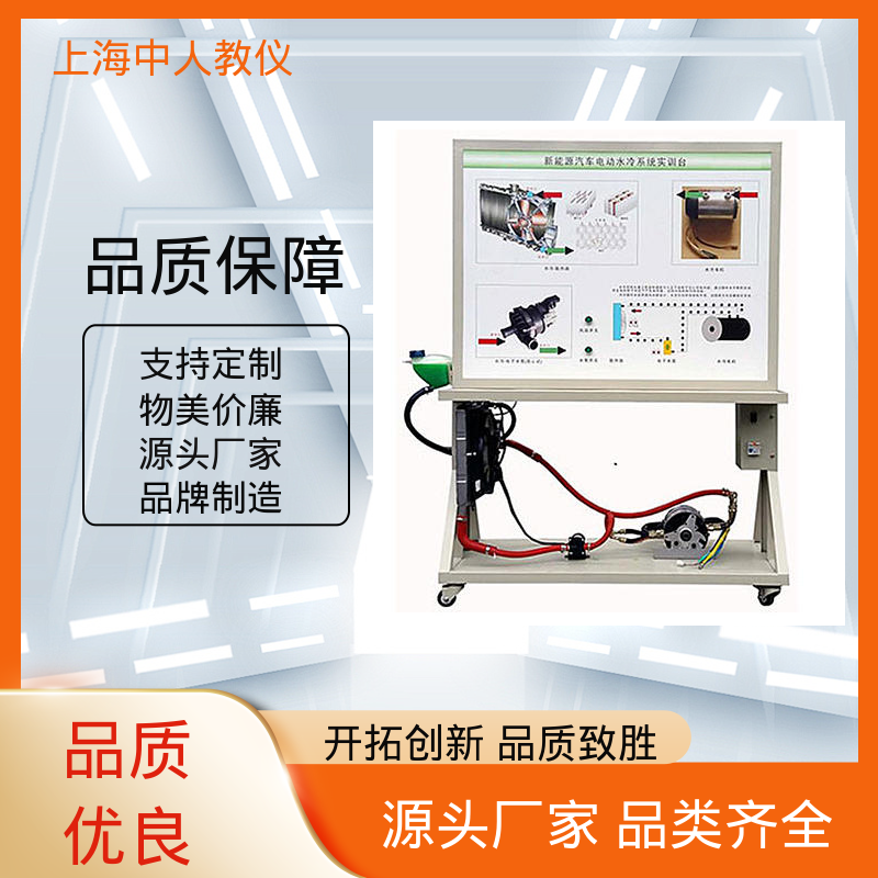 中人 可非标定制 纯电动车变速箱解剖拆装 合作开发 实验实训装置
