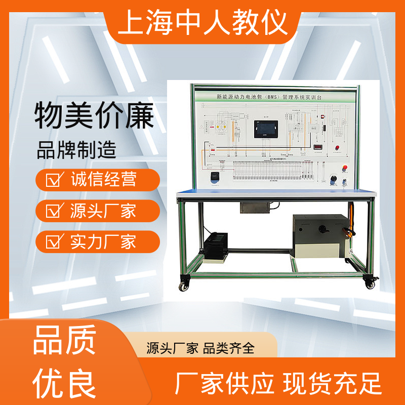 中人 新能源汽车变速器拆装 合作开发 实验实训台 可非标定制