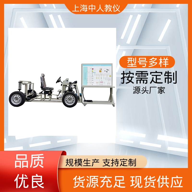 可非标定制 电动车动力电池与管理系统 实验实训台 合作开发 中人