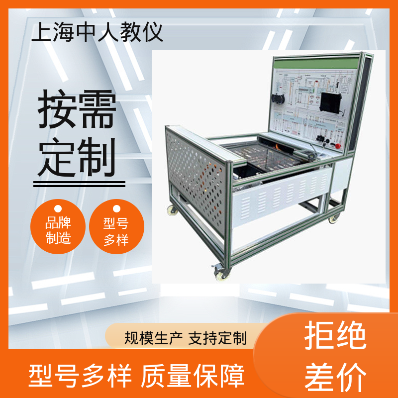 中人 可非标定制 纯电动车变速箱解剖拆装 实验实训平台 合作开发
