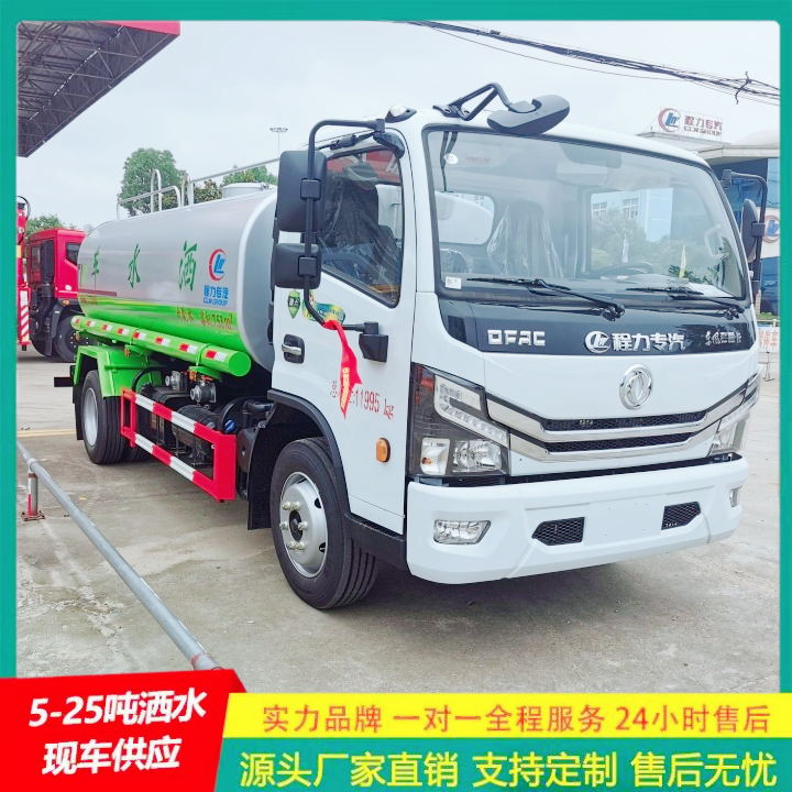  车身承重力强 多功能洒水车 厂家直供 喷雾降尘车