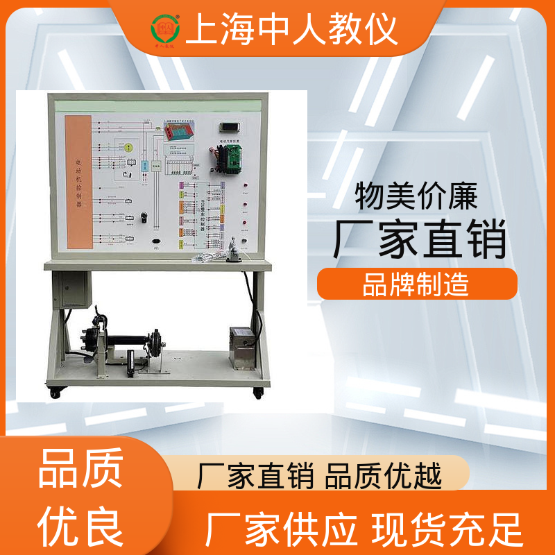 实验实训装置 可非标定制 合作开发 新能源汽车超级电容 中人