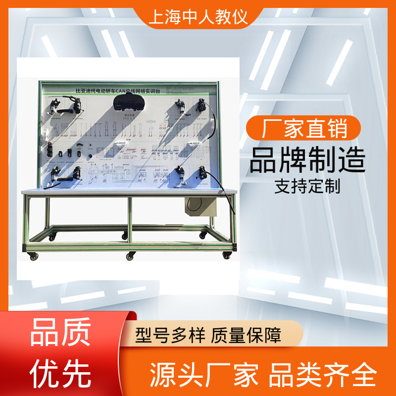 合作开发 实验实训装置 车用直流电动机及控制 可非标定制 中人