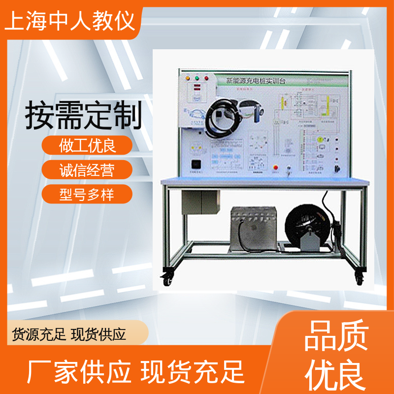 中人 合作开发 电动车电机控制器拆装 可非标定制 实验实训平台