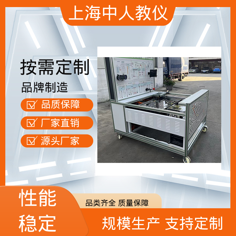 中人 电动汽车CAN总线 合作开发 实验实训台 可非标定制