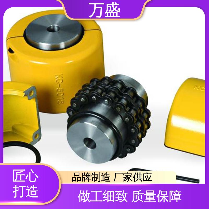 使用寿命长 圆锥滚子链联轴器 GL2 输送机专用 万盛