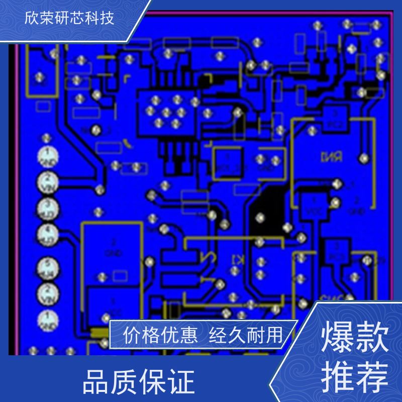 PCB板抄数 抄BOM清单原理图 一比一复制快速打样批量生产
