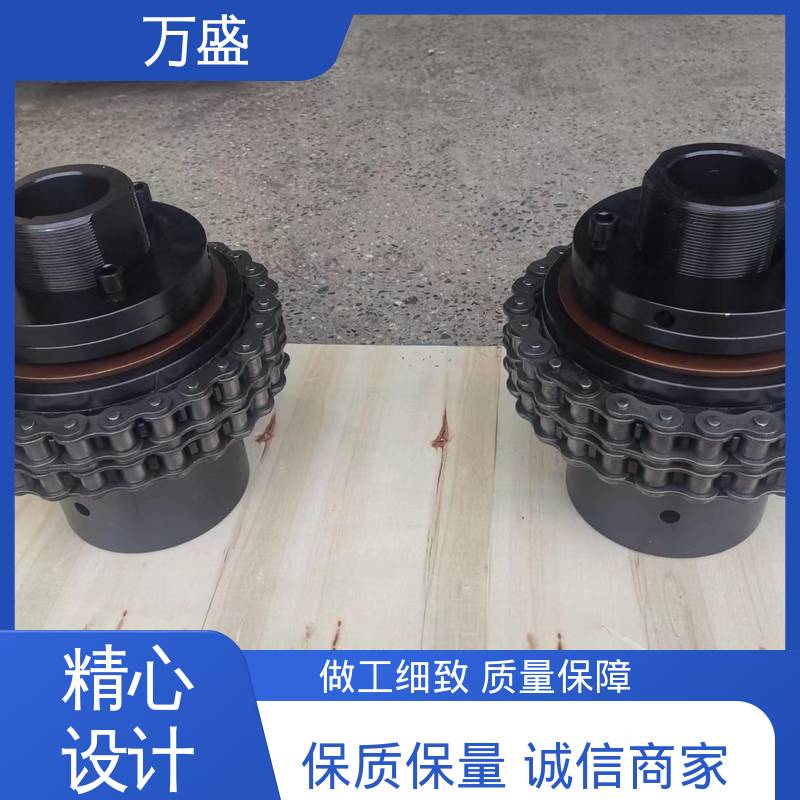 绝缘性能好 标准滚子链联轴器 GL1 压缩机专用 万盛