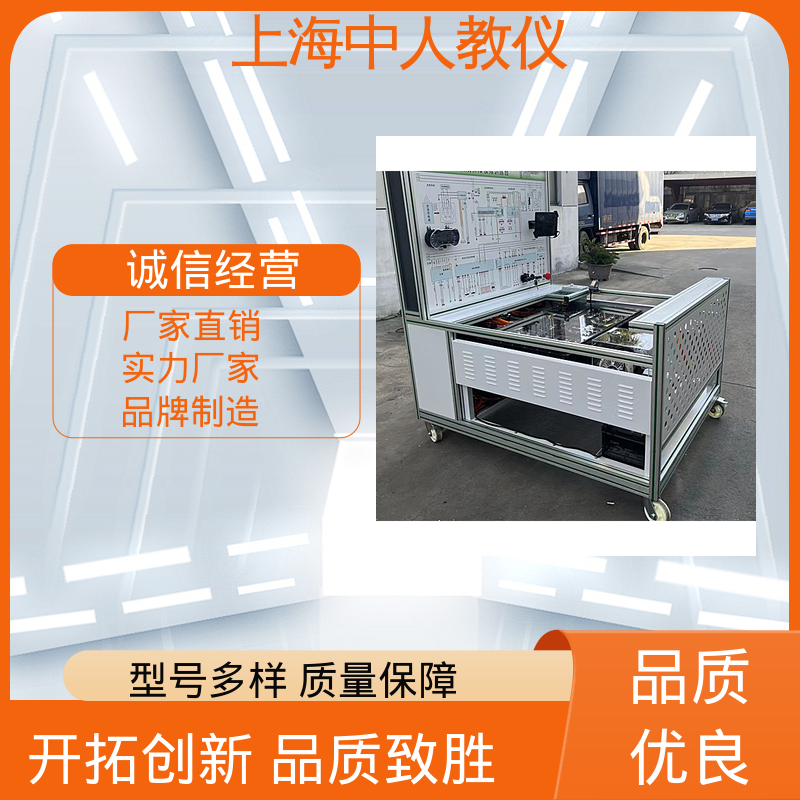 中人 合作开发 可非标定制 新能源车电动空调 实验实训平台