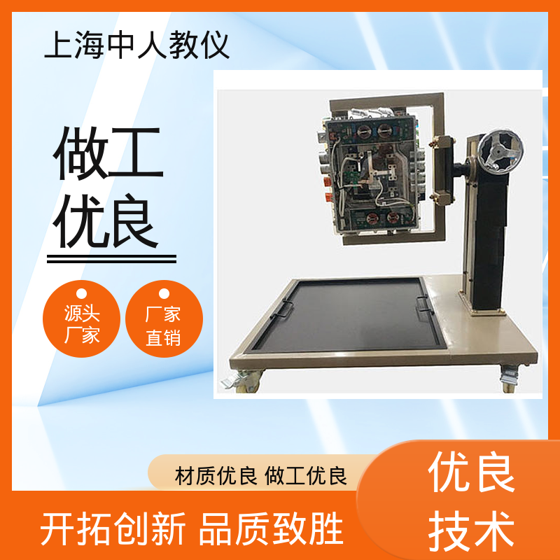 中人 可非标定制 新能源汽车驱动传动系统 实验实训台 合作开发
