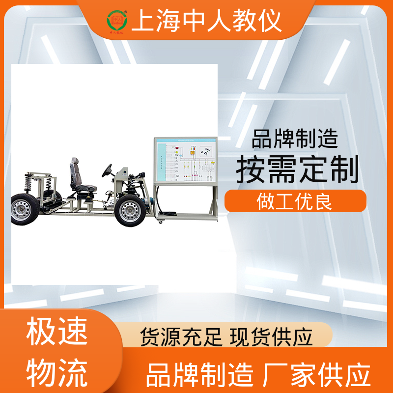 新能源汽车电机性能 可非标定制 合作开发 实验实训平台 中人