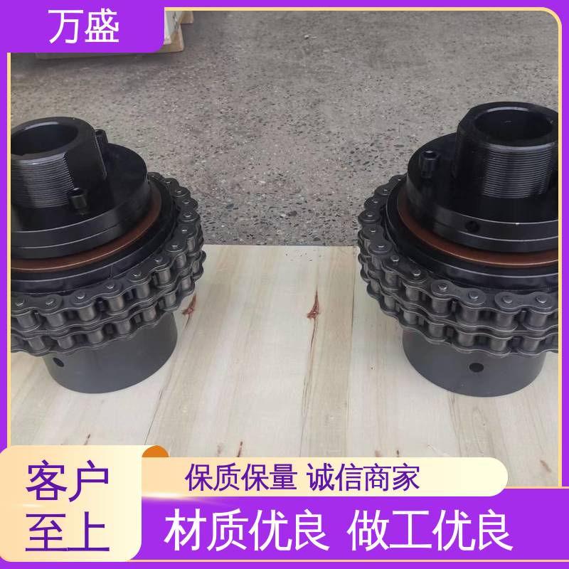 传动滚子链联轴器 拖拉机专用 KC-8018 抗疲劳性好 万盛