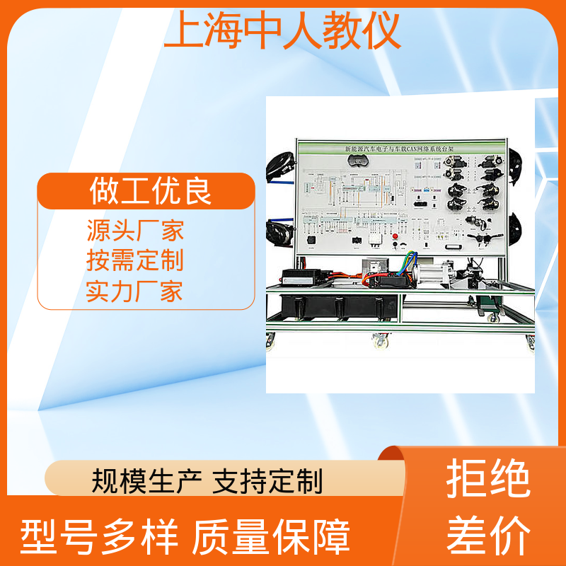 可非标定制 合作开发 动力总成拆装工作台 实验实训装置 中人