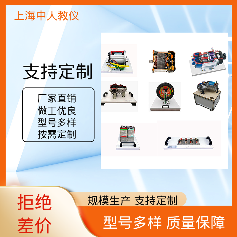 中人 动力电池组及BMS管理系统 可非标定制 合作开发 实验实训台